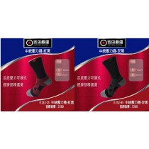 中統壓力襪 (原價$580；經銷價$551)