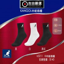 KANGOL 中統棉襪 (原價$140；經銷價$133)