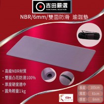 iSlim環保瑜珈墊-NBR/6mm/雙面防滑-紫 (原價$980；經銷價$931)