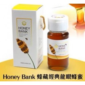 蜂信子- 《真》龍眼蜂蜜（700g/瓶）